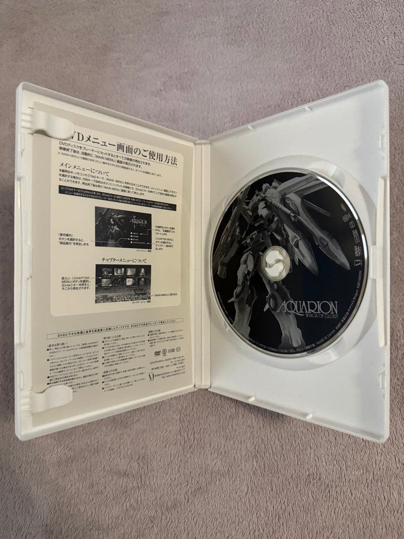 創聖のアクエリオン DVD-BOX + OVA、劇場版