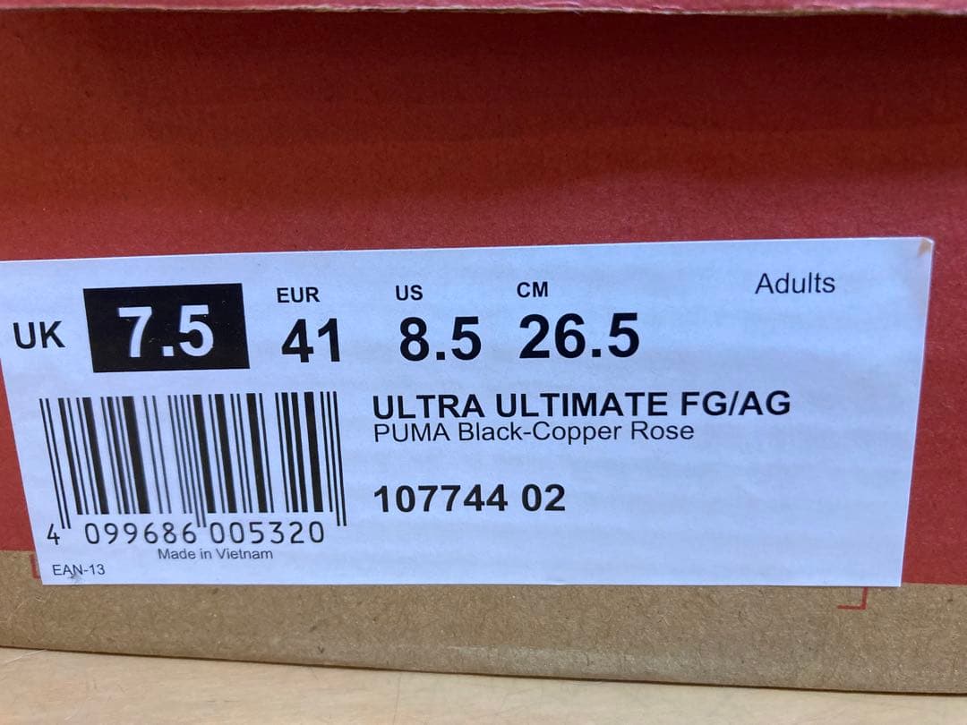 Puma ウルトラ　サッカースパイクFG/AG 26.5cm