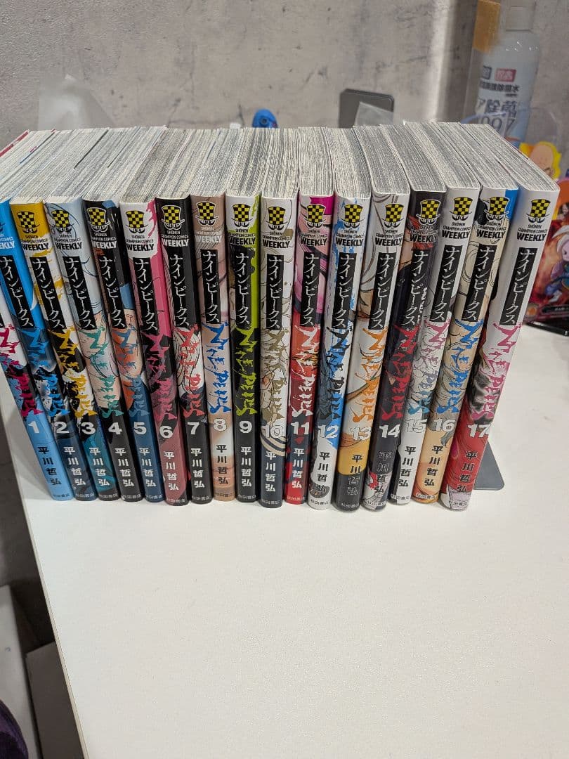 【ほぼ新品】ナインピークス　全巻セット　全17巻セット