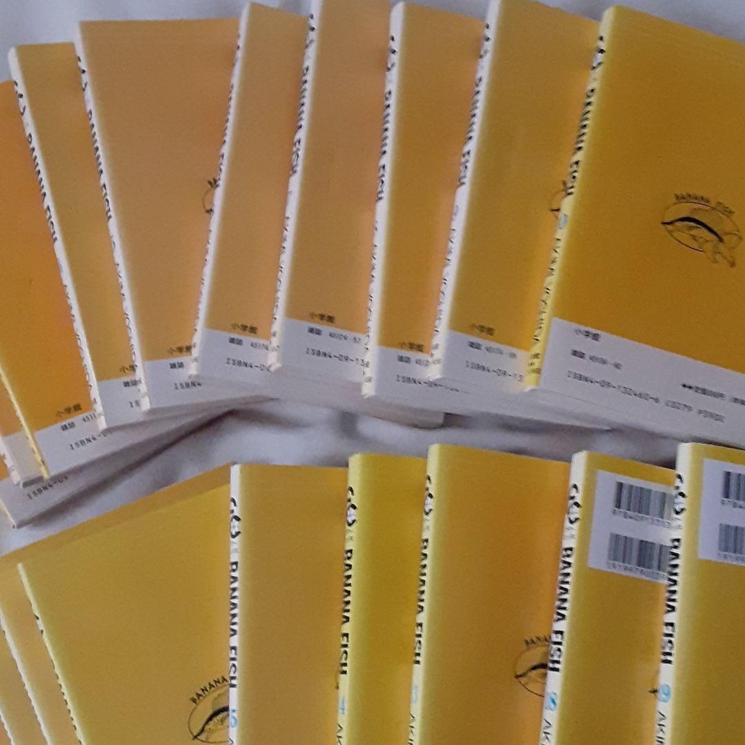 Banana fish 1～19巻　全巻