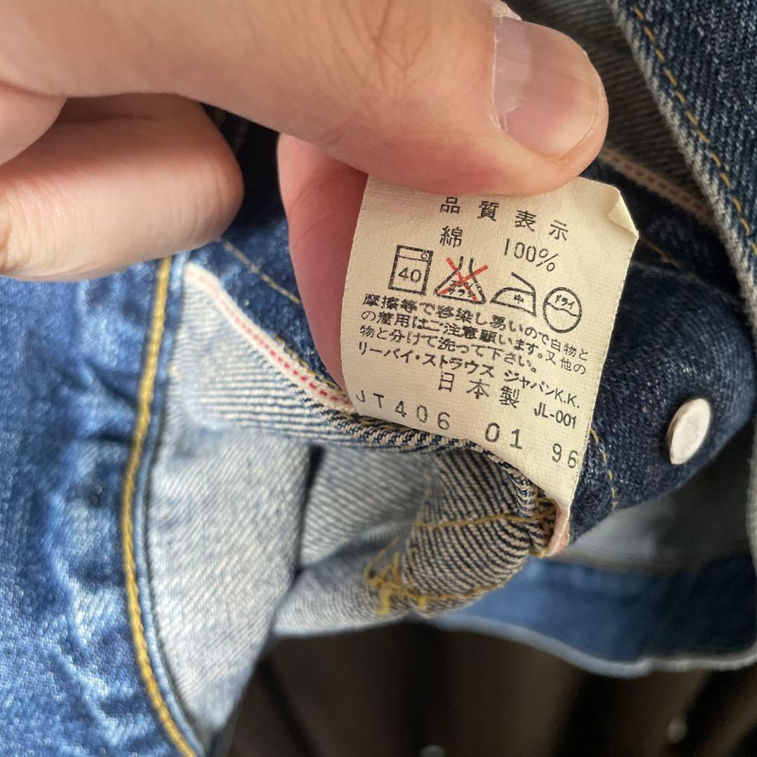 Levi's 1st 506 ファースト