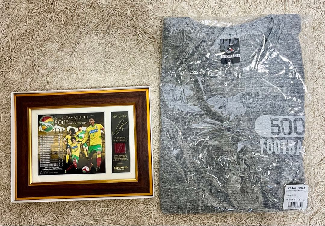 ジェフ千葉 山口智 500試合出場記念フォトフレーム(シリアルNo有)&Tシャツ