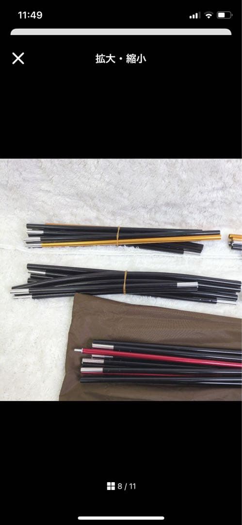 ぜん値下げしました！【美品】ogawa アポロンS