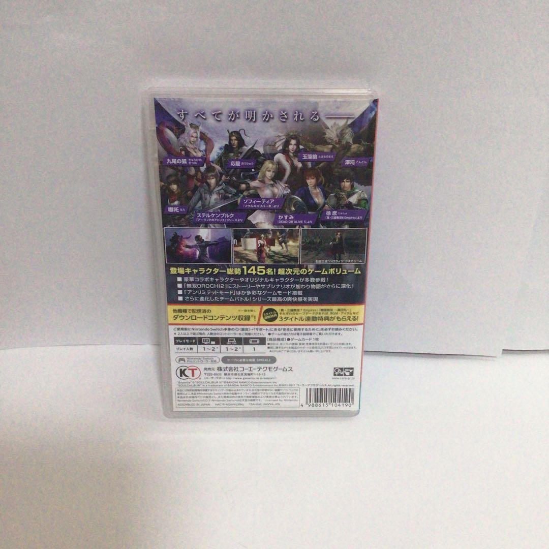 無双OROCHI2 ULTIMATE 無双OROCHI3 ULTIMATE