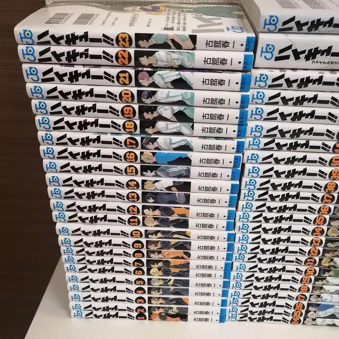 ハイキュー　 全巻セット　全巻　　漫画　全45巻　ハイカラ　ガイドブック