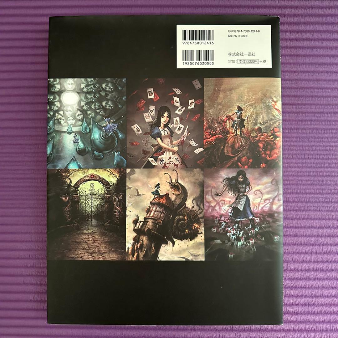 アート・デザイン・音楽 THE ART OF ALICE: MADNESS RETURNS