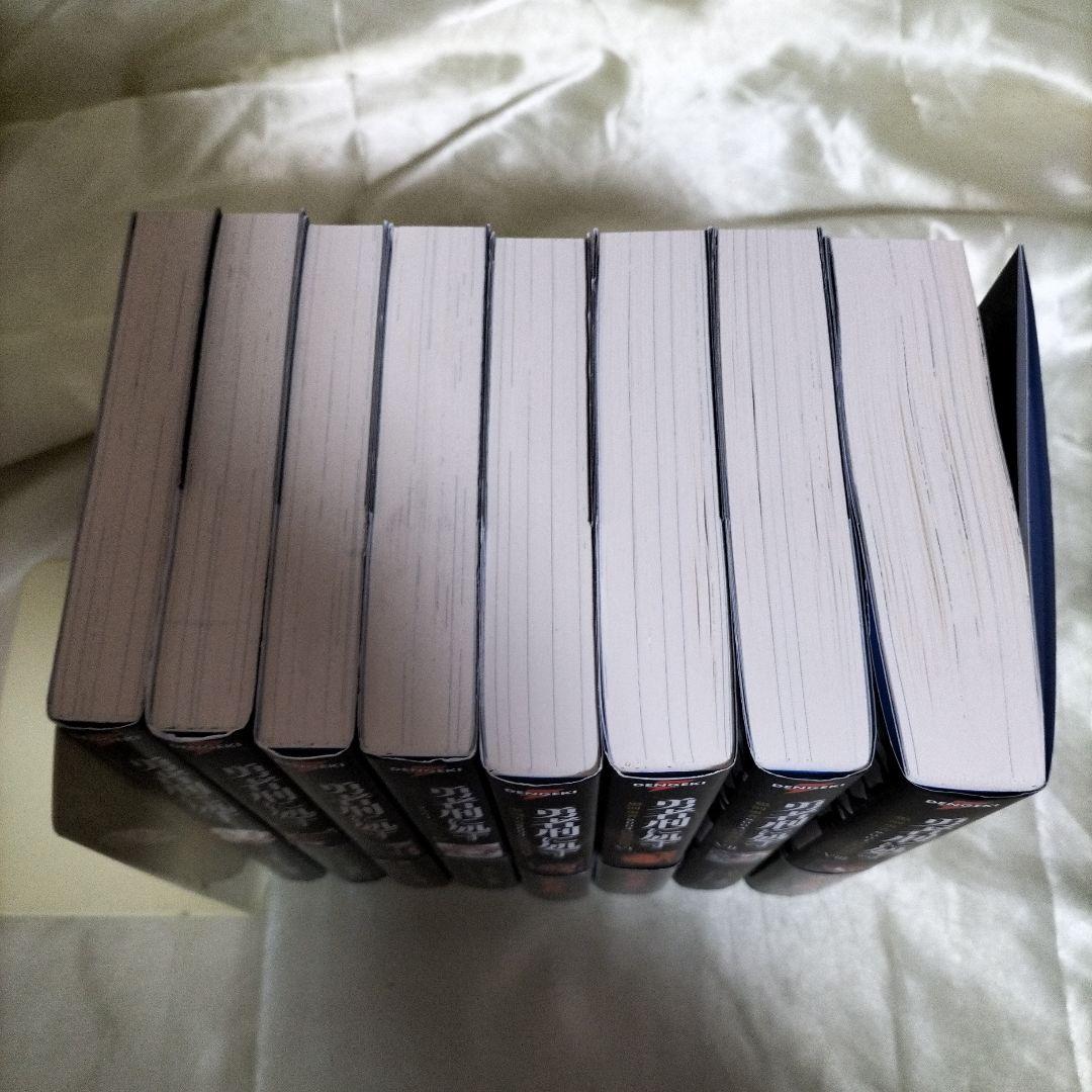 勇者刑に処す : 懲罰勇者9004隊刑務記録　全巻初版セット　８冊セット