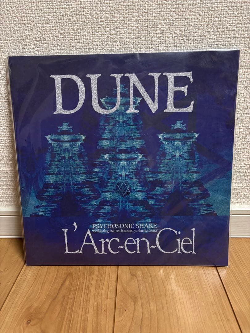 L'Arc-en-Ciel DUNE 新品未開封　2023年　CD レコード