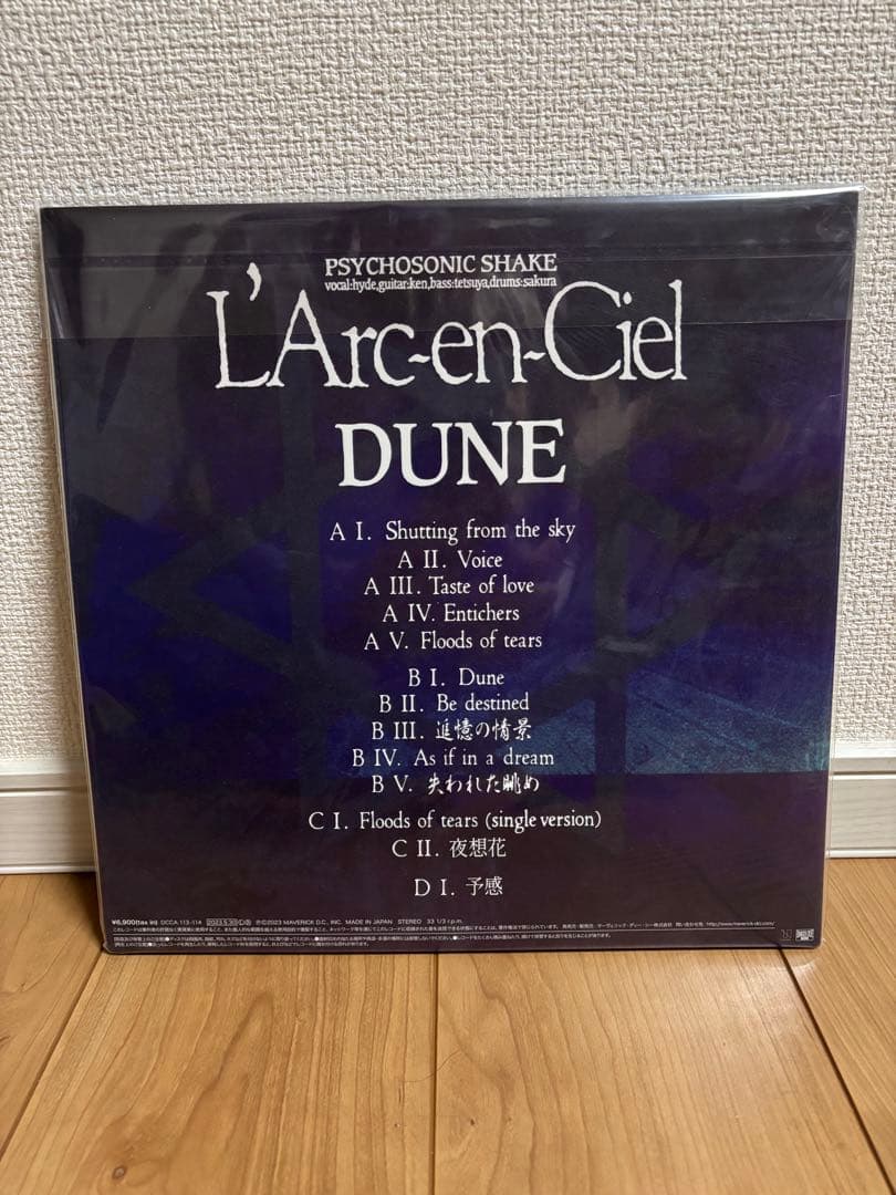 L'Arc-en-Ciel DUNE 新品未開封　2023年　CD レコード
