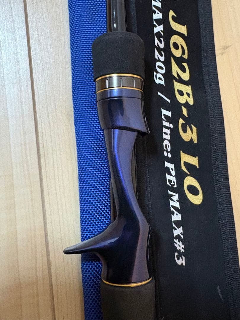 ★美品　今月末まで　SALTIGA J62B-3 LO オフショアロッド