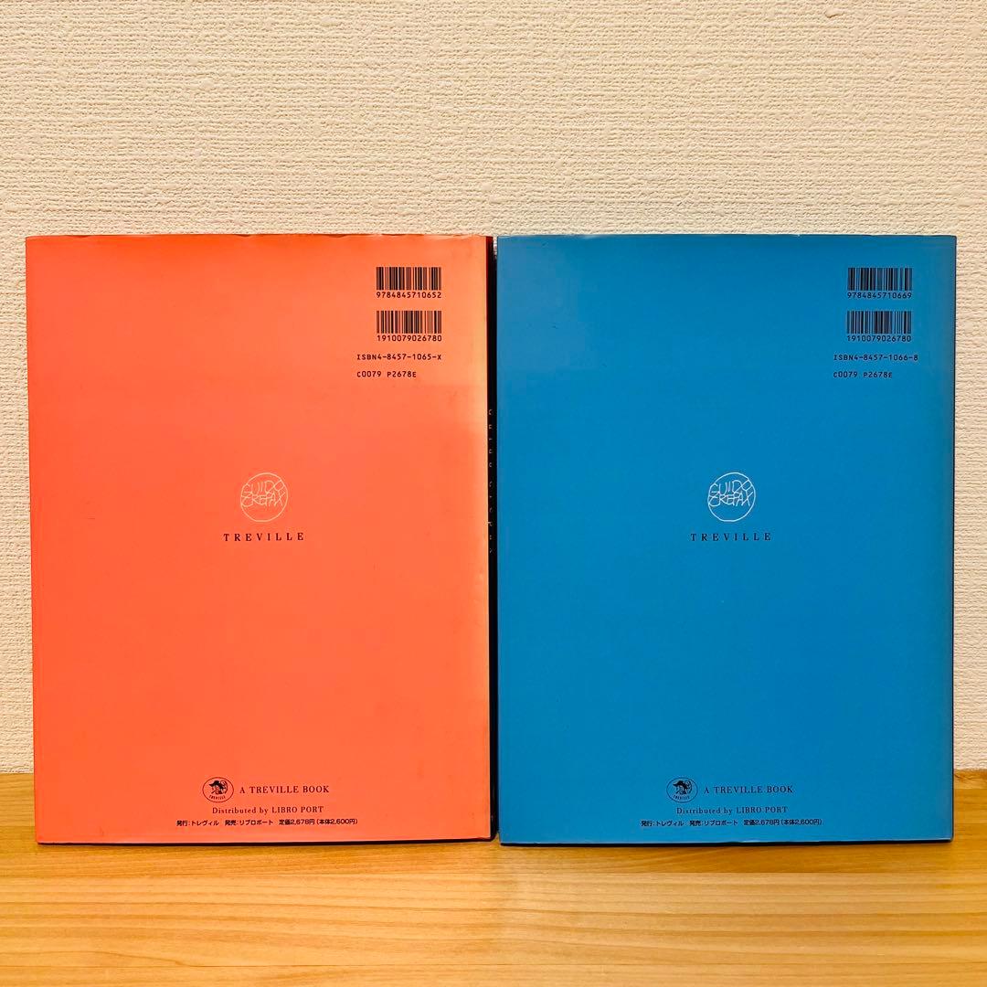 O嬢の物語Ⅰ Ⅱ 全2巻セット ギド クレパス 絶版本／日本語訳版