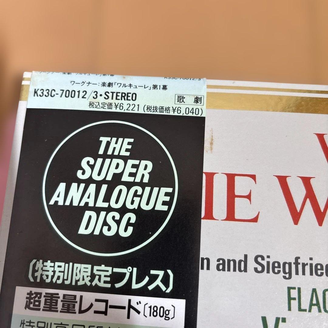 【帯付・180g重量盤】ワーグナー：ワルキューレ第1幕 クナッパーツブッシュ