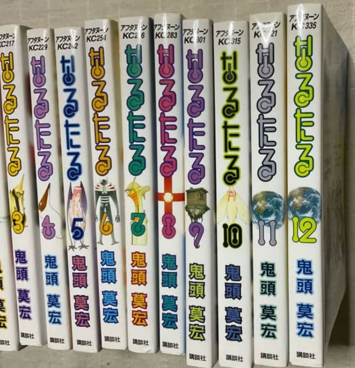 なるたる 1～12　全巻