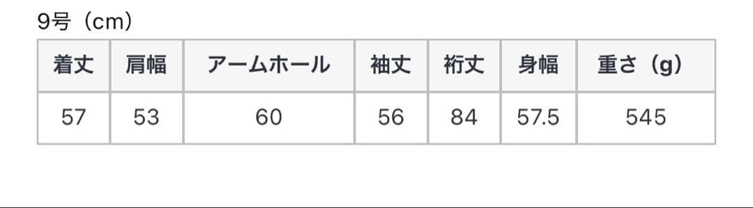 RADIATE デニムドッキングピンストライプスウェットジャケット
