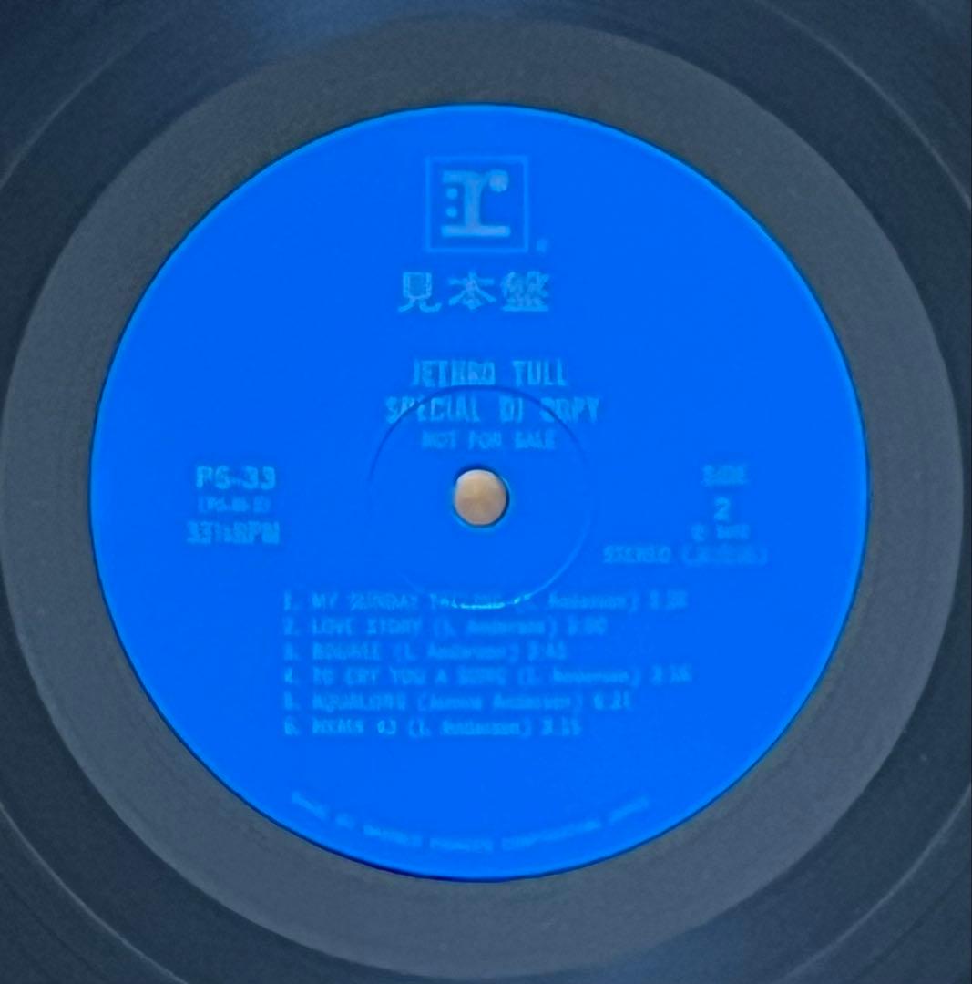 【見本盤】Jethro Tull/Special Dj copy LP サンプル