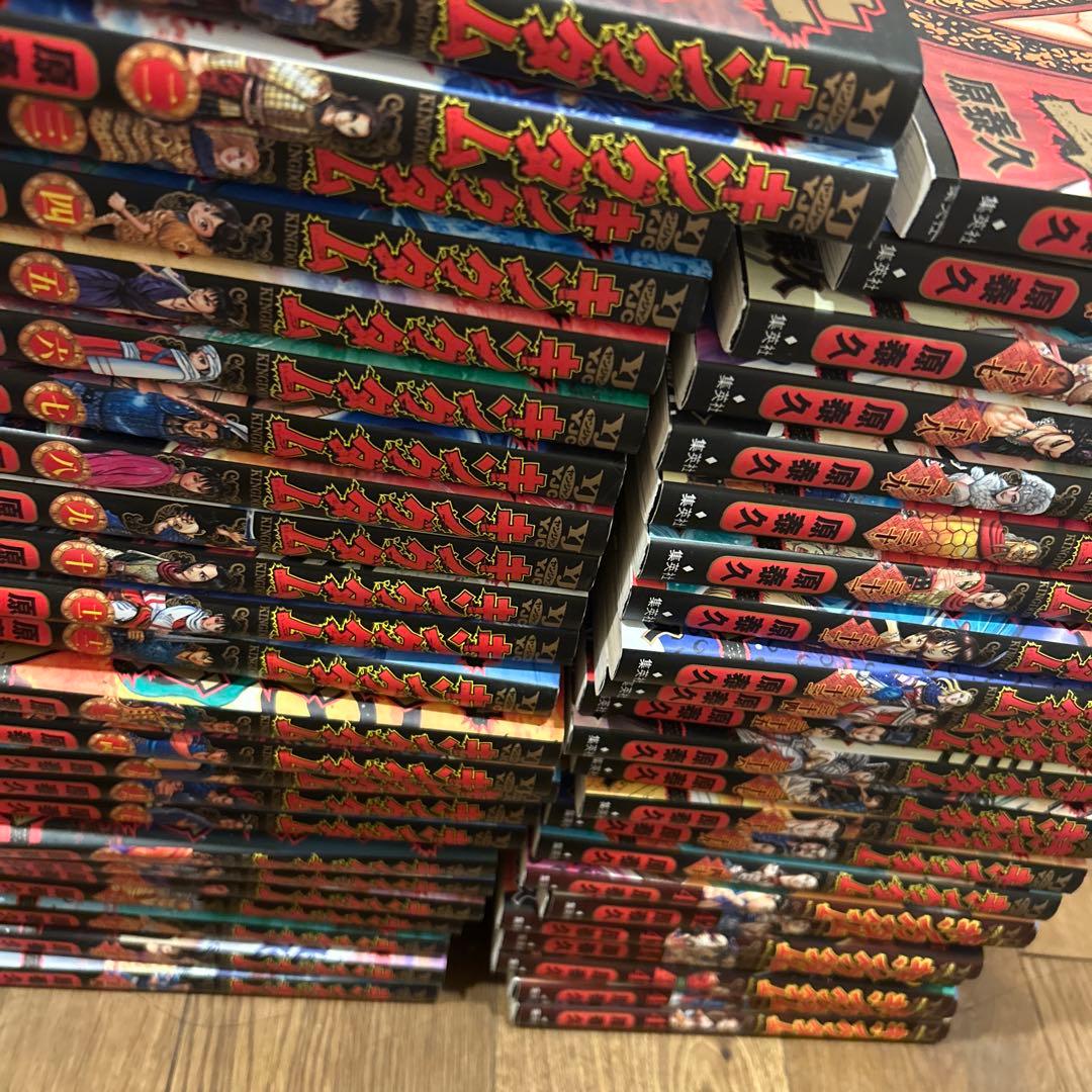 キングダム 1～47巻セット