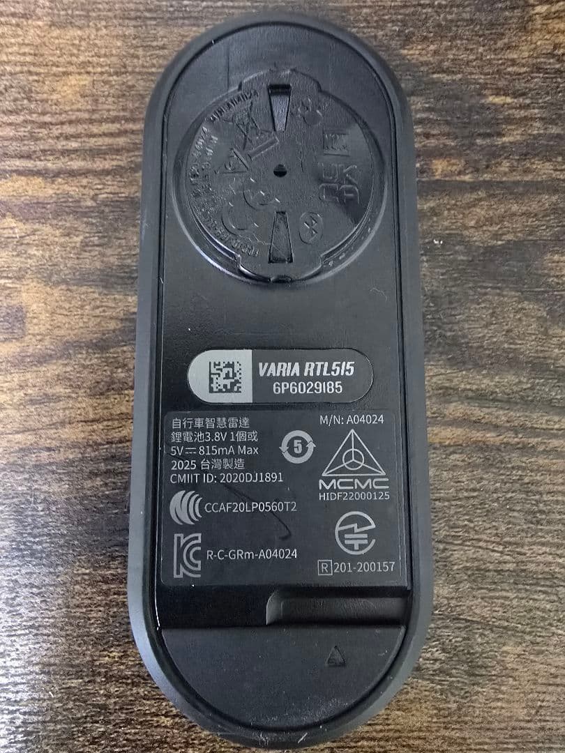 ​GARMIN Edge 530 / Varia UT800 / RTL515