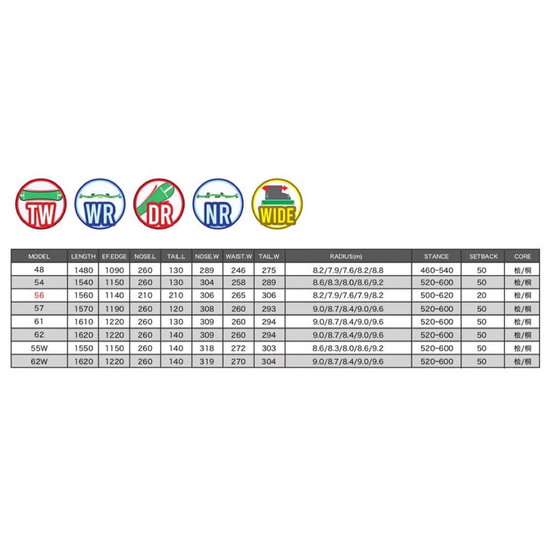 25-26 BC-STREAM DR 156cm 新品未使用