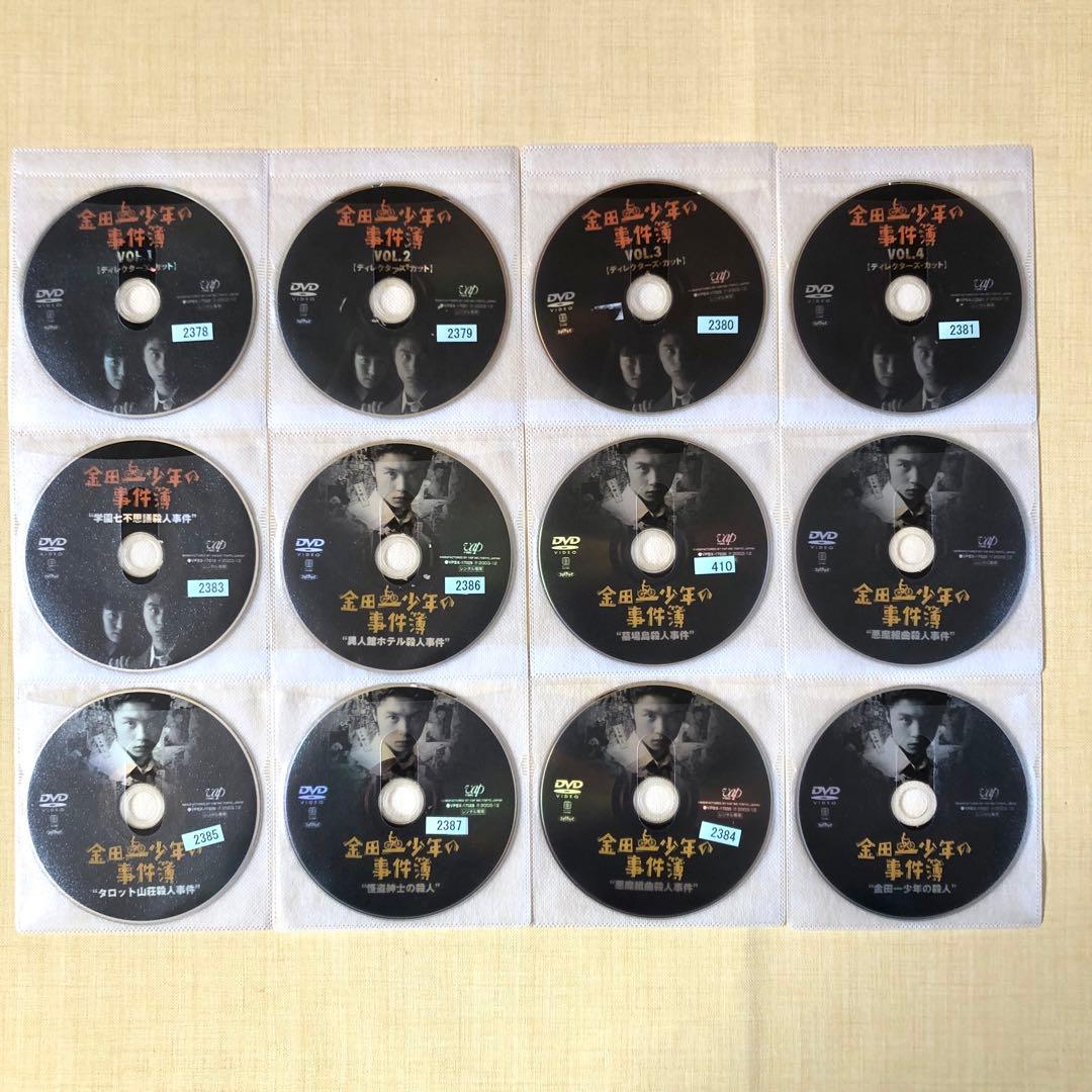 金田一少年の事件簿 ４巻 + スペシャル８巻 全12巻 DVD