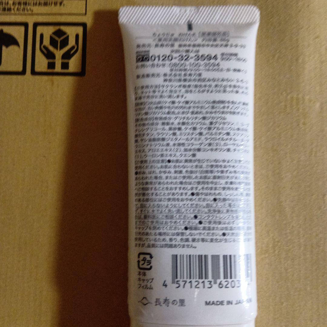 よかせっけん 3本セット