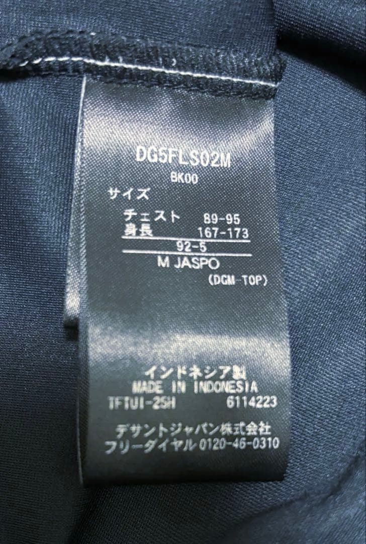 定価24200円 新品未使用品　デサントゴルフ　ハーフジップ　メンズM ブラック