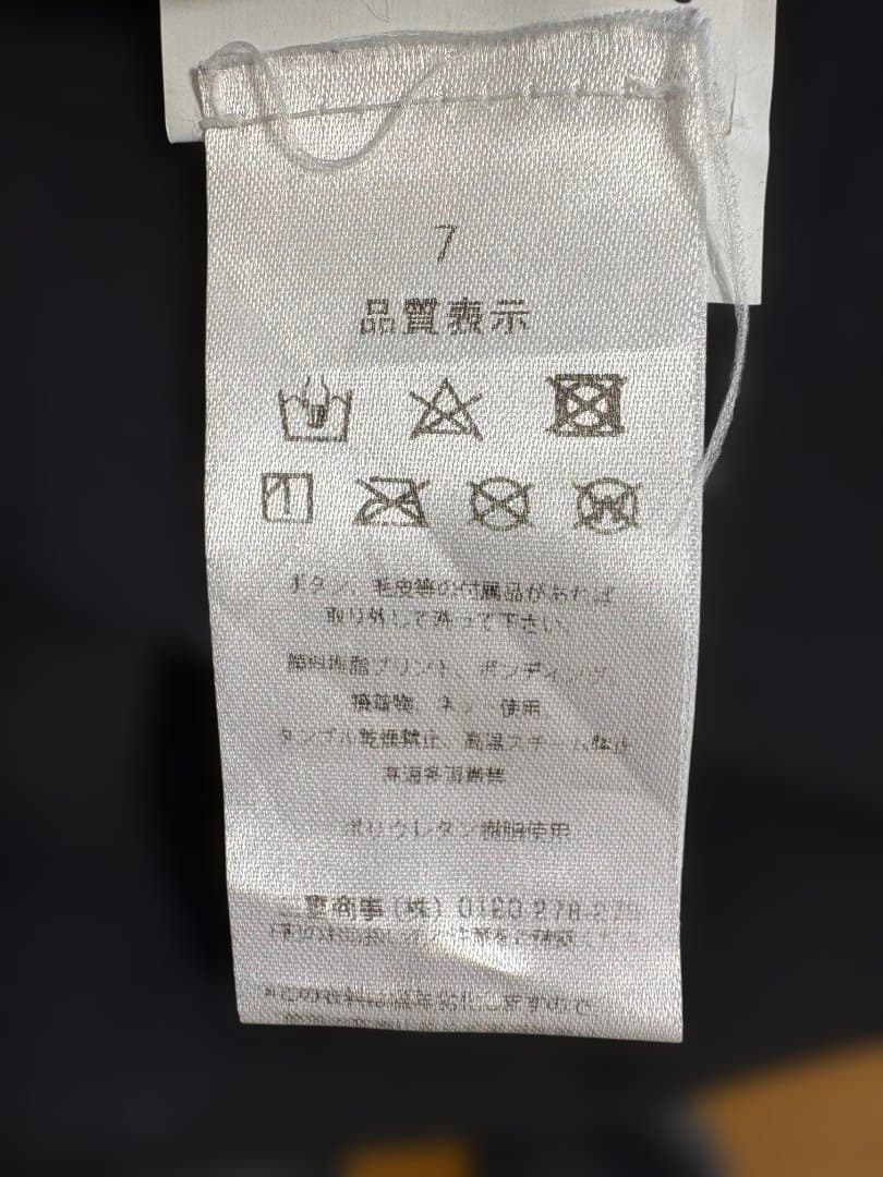 ハイドロゲン　スカルロゴ ブラックジャケット