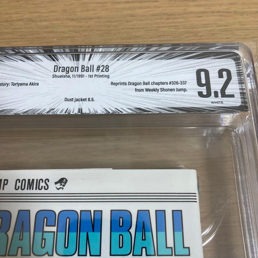 BGS 漫画鑑定 9.2 DRAGON BALL 28巻 初版 1st