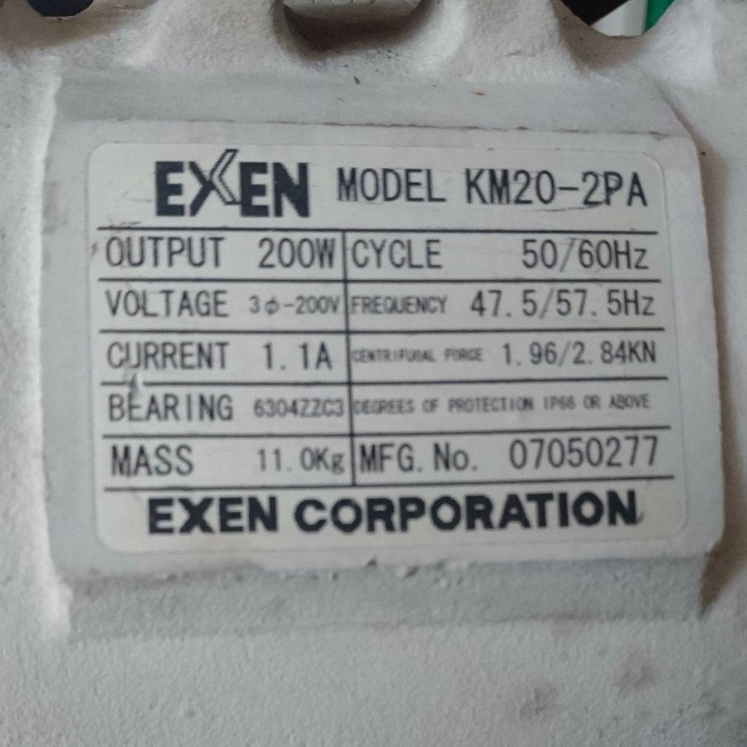 バイブ（200w）