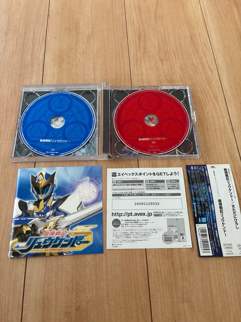魔弾戦記リュウケンドー　CDセット　リュウガンオー　リュウジンオー