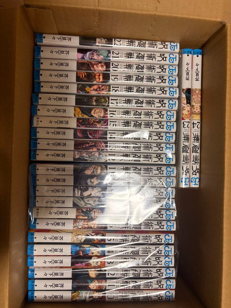 『中古品早い者勝ち（値下げ交渉可）』 呪術廻戦0巻〜30巻全巻セット