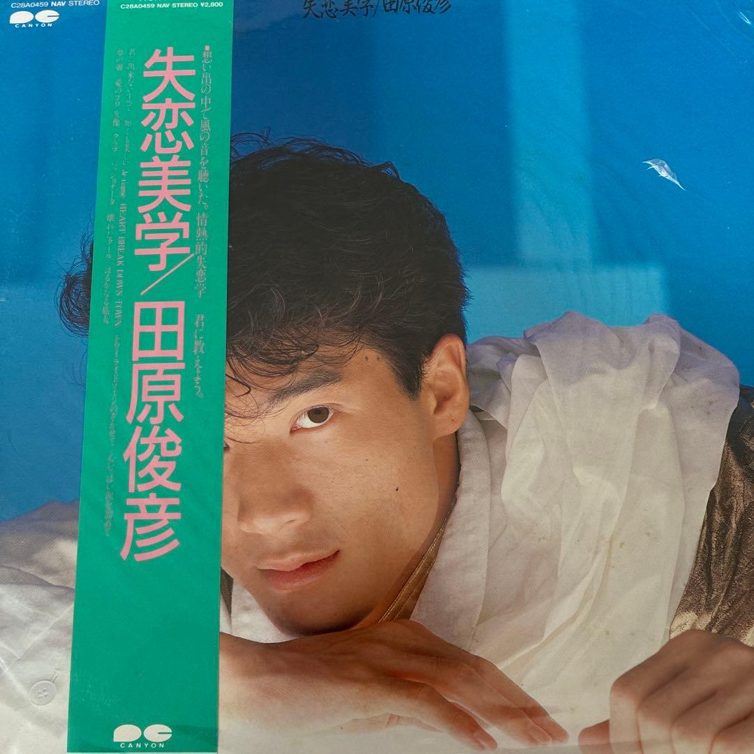 田原俊彦 LPアルバムコレクション22枚