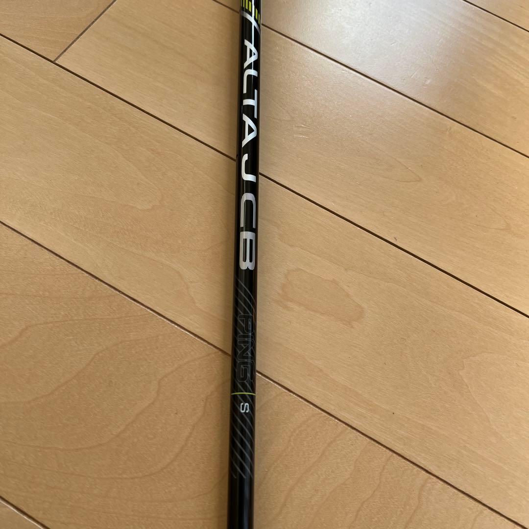 ピン　PING ALTA JCB ブラック　フレックスS ユーティリティ用