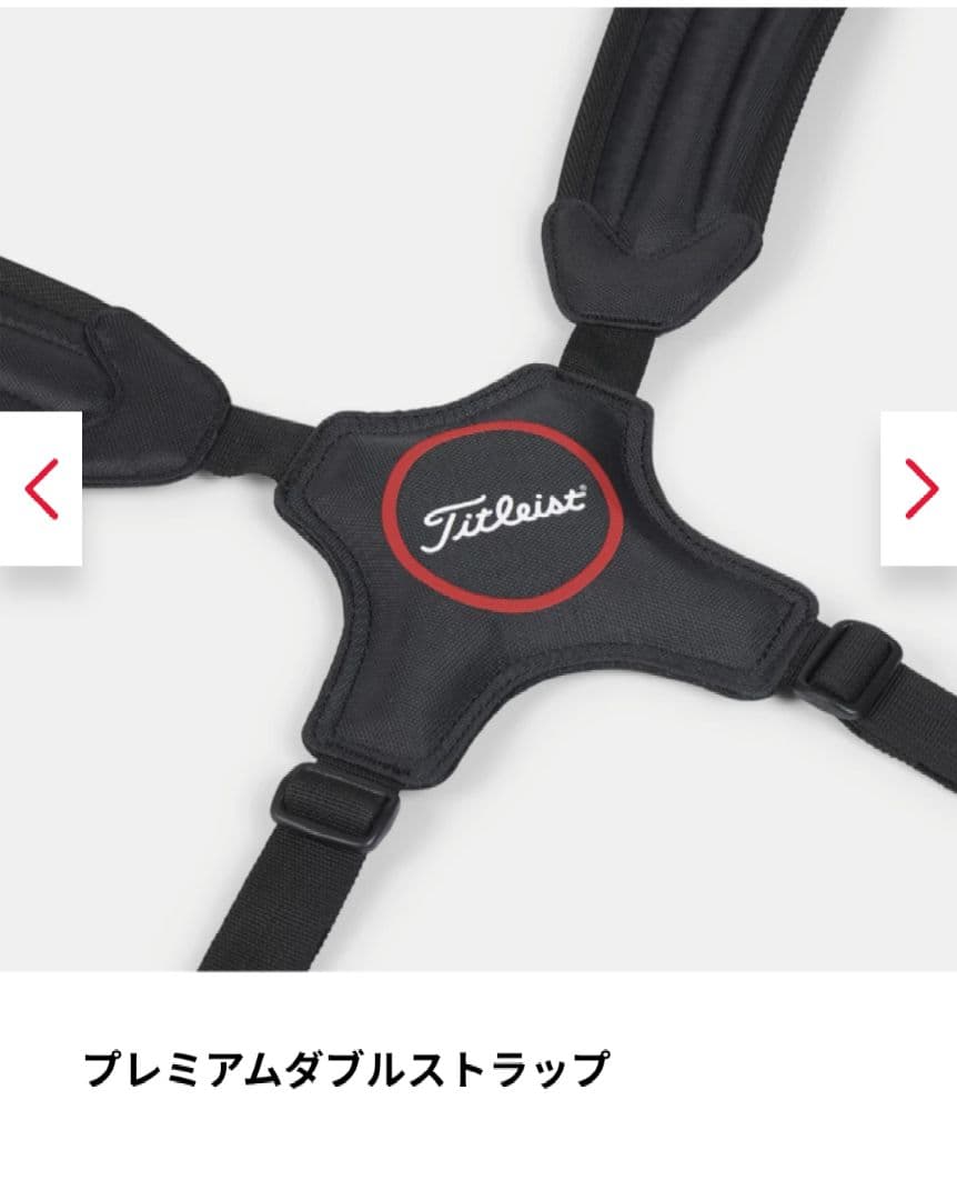 タイトリスト　キャディーバッグ　スタンド ブラック　titleist