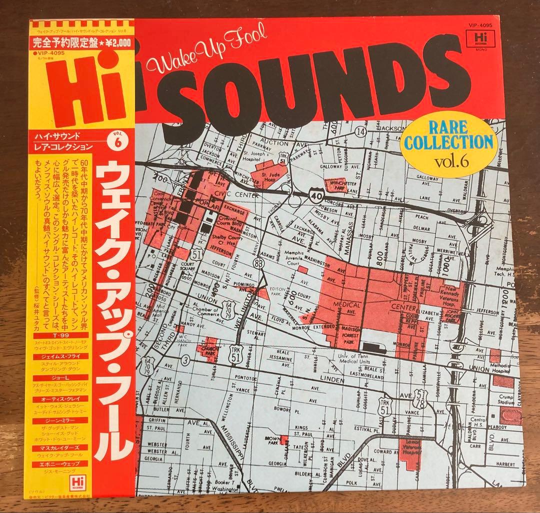 ■ハイ・ソウル・シングル集コンプリート6LPセット/全28アーティスト78曲収録