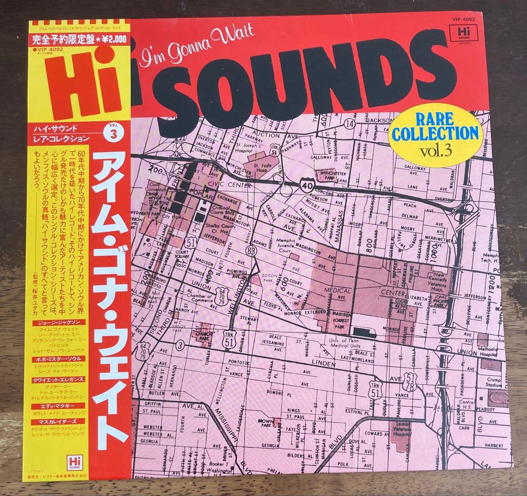 ■ハイ・ソウル・シングル集コンプリート6LPセット/全28アーティスト78曲収録