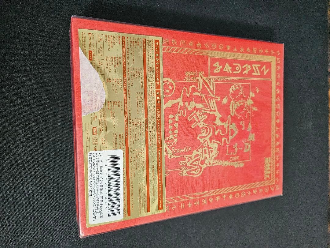 【特価】沈香学　初回限定DELUXE LIVE Blu-ray盤　ずとまよ