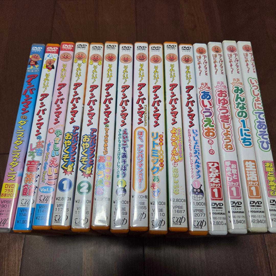 アンパンマン 知育 DVD 15枚 セット