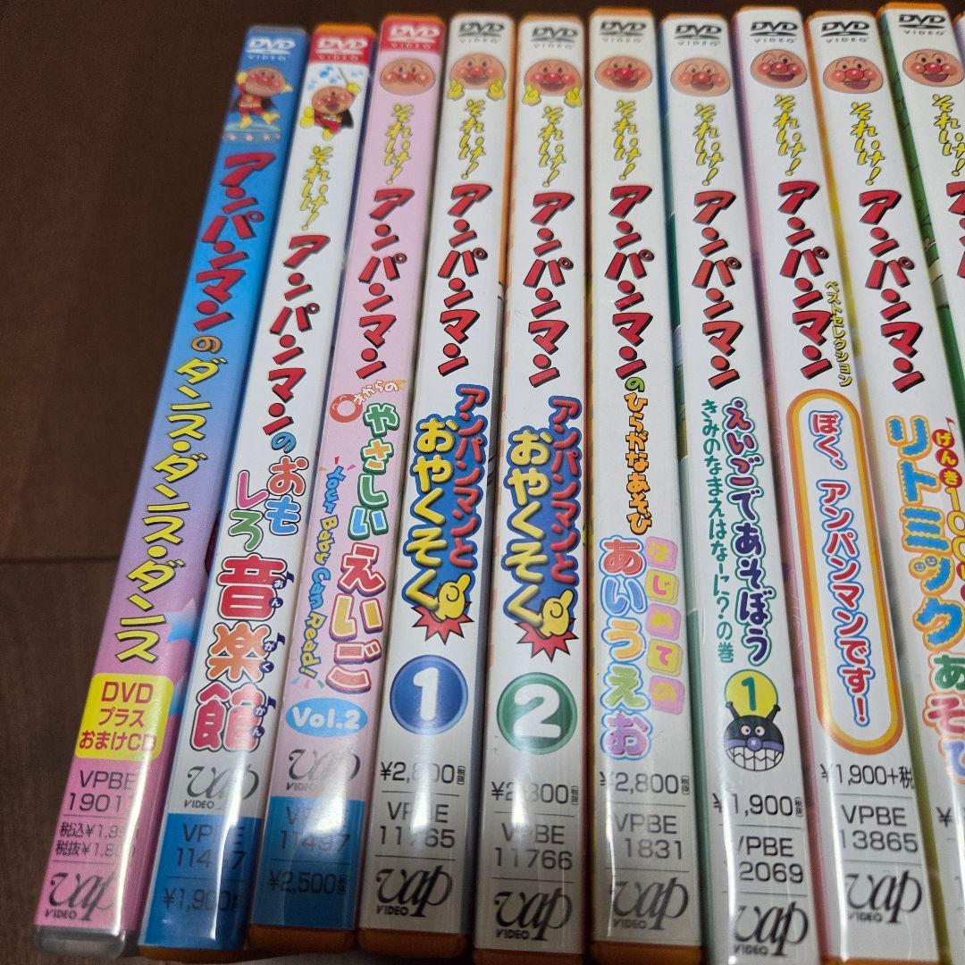 アンパンマン 知育 DVD 15枚 セット