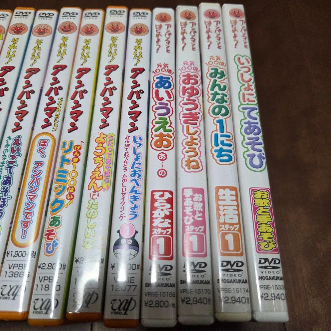 アンパンマン 知育 DVD 15枚 セット