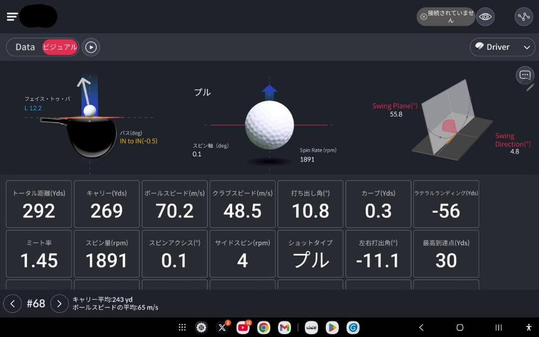 【ほぼ新品】GOLFZON WAVE 弾道測定器｜プロ級データ解析 パター計測も