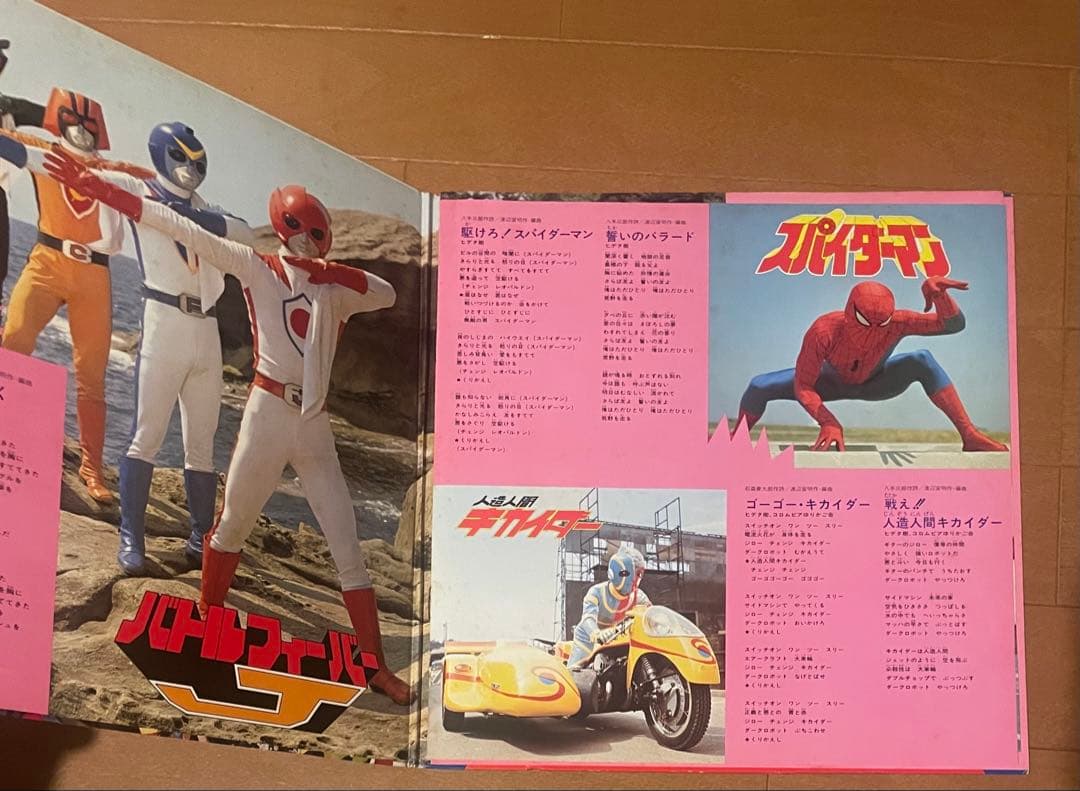 昭和レトロ特撮レコード　ヒーロー大変身　特撮テレビ映画主題歌ヒット　二枚組LP
