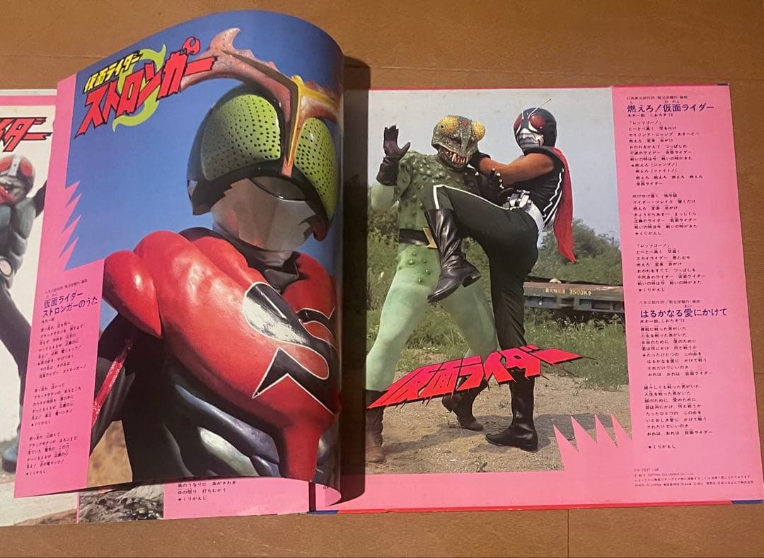 昭和レトロ特撮レコード　ヒーロー大変身　特撮テレビ映画主題歌ヒット　二枚組LP