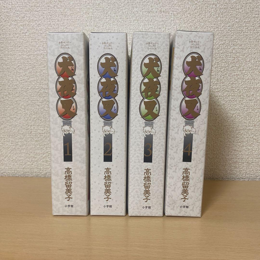 犬夜叉 ワイド版DVD付き特別版(1巻〜4巻) 初版