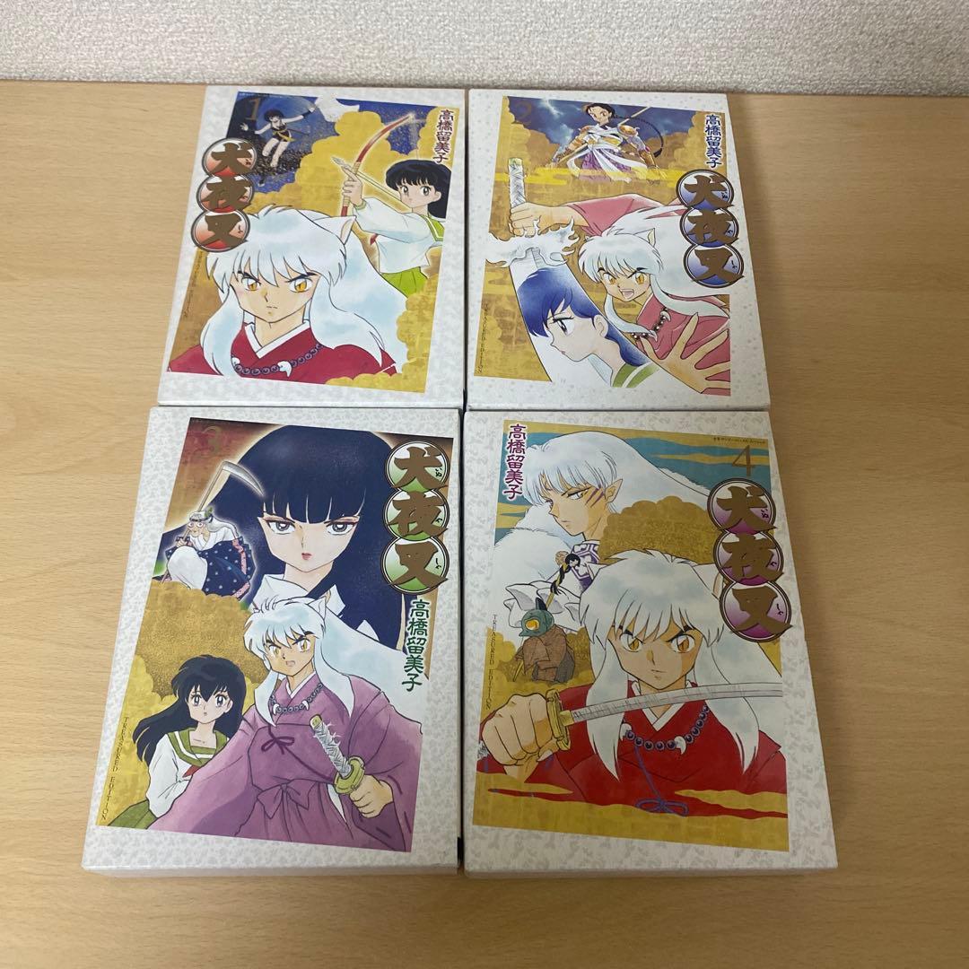 犬夜叉 ワイド版DVD付き特別版(1巻〜4巻) 初版