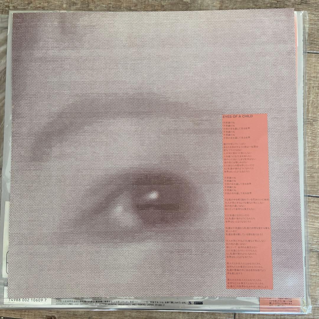 邦楽 TABO'S PROJECT / EYES OF A CHILD