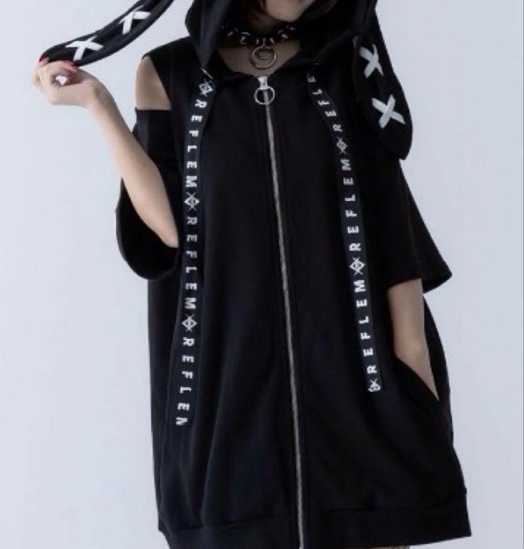 美品 ✨ REFLEM パーカー うさ耳 肩あき 半袖 ジップアップ 黒 地雷系