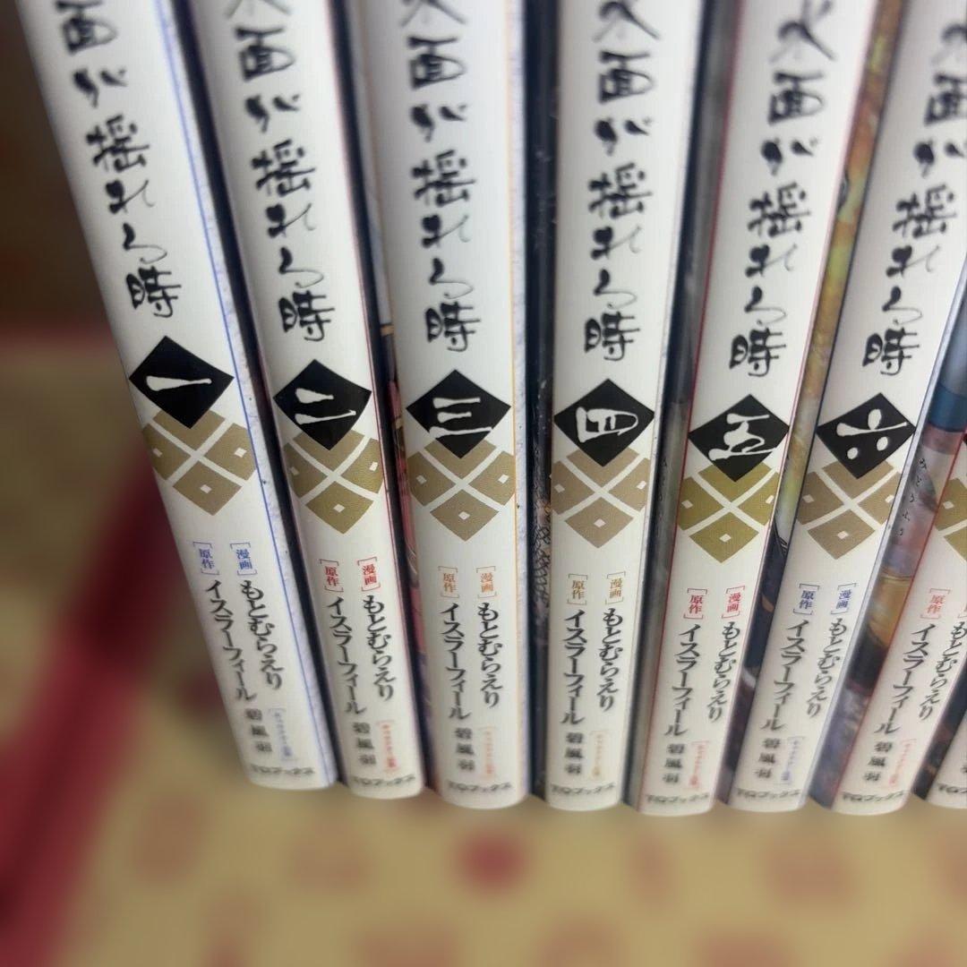 淡海乃海 : 水面が揺れる時. 1〜12