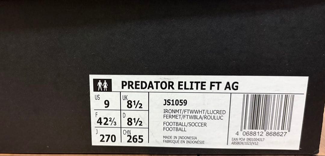 プレデター ELITE フォールディングタン