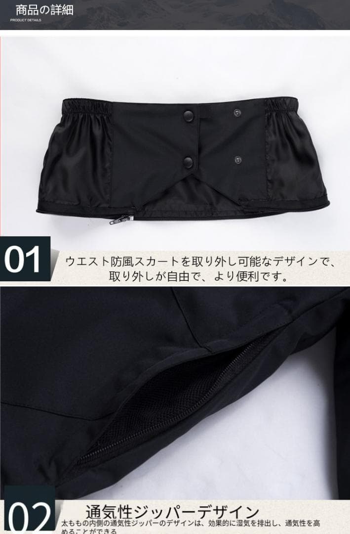 S スキーウェア パンツ レディース メンズ 長ズボン 防水 防風 防寒 冬服
