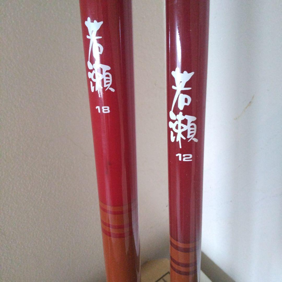 ET2140 釣り竿 収納布2本付き 3本セット 竿受け1本